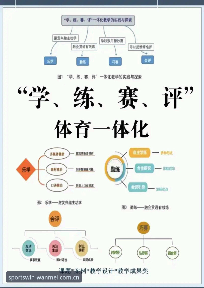 完美体育使用教程怎么下载 完美体育在线使用教程与下载体验全面评测:从入门到精通的深度指南