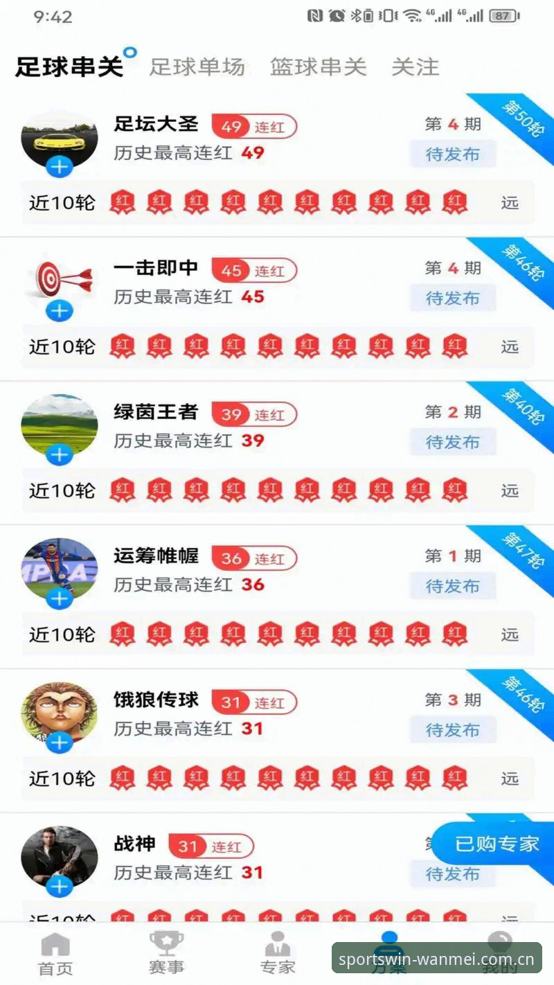 完美体育使用教程怎么下载 完美体育在线使用教程与下载体验全面评测:从入门到精通的深度指南