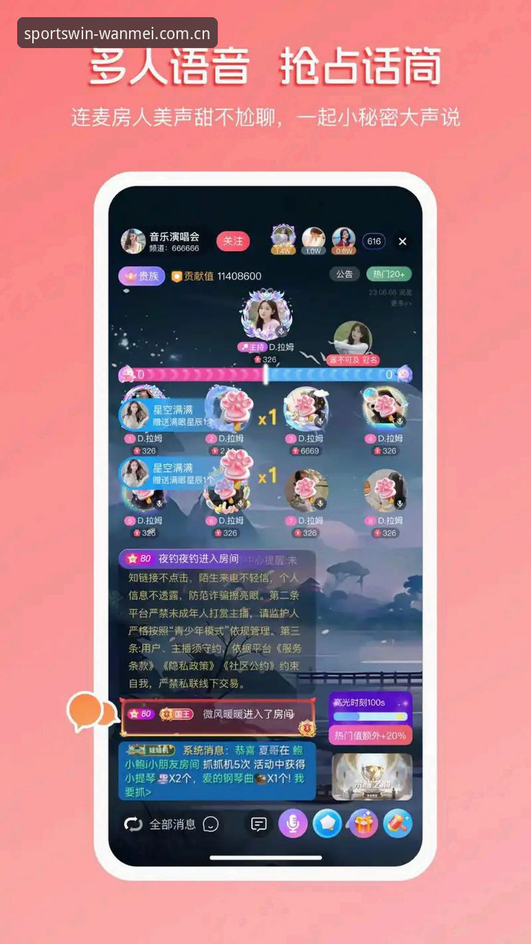 完美体育怎么下载 完美体育在线下载最新动态:老用户亲测分享完美体育App安装全攻略