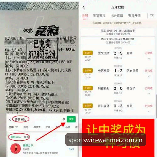 完美体育在线观看 完美体育在线观看深度分析:从用户反馈到实战体验的全面解析