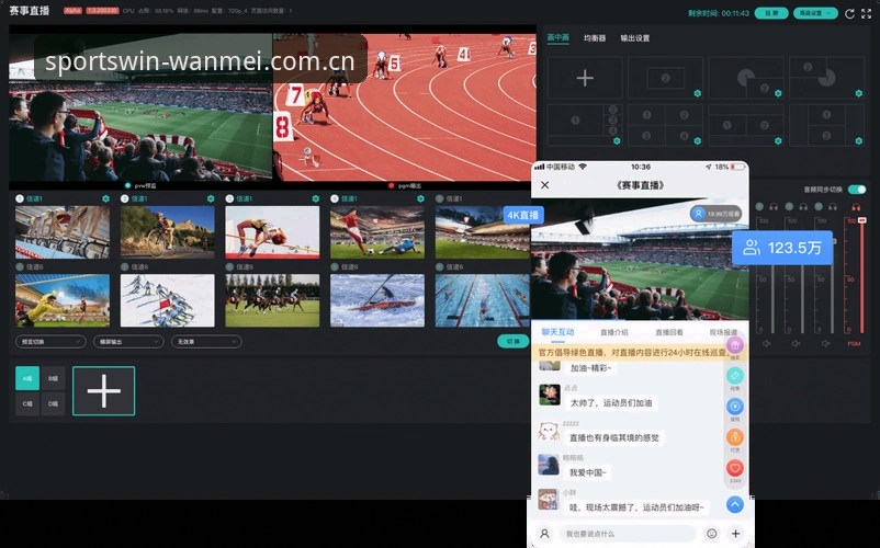 完美体育App 完美体育在线深度分析:从数据更新到实战应用的全链路解析