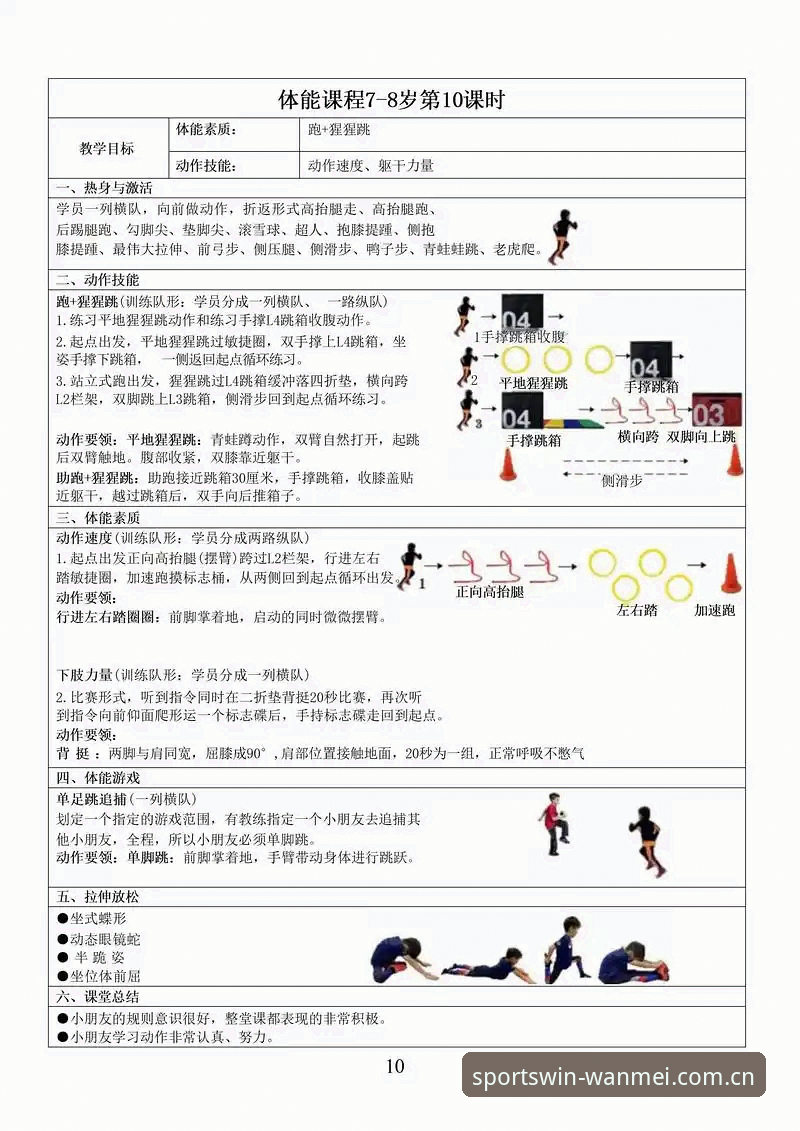 最新完美体育桌面版 完美体育在线桌面版实用技巧:最新版本功能详解与使用指南